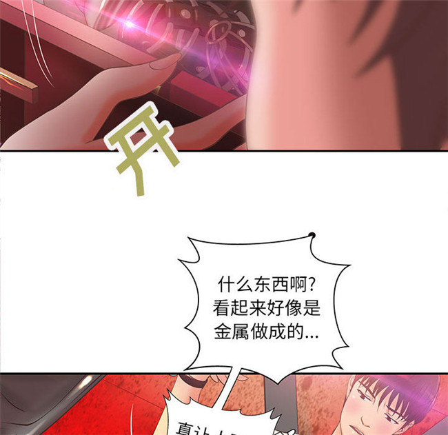 无修改全彩色绅士漫画之[肉味果實]H俱樂部5剧情本子