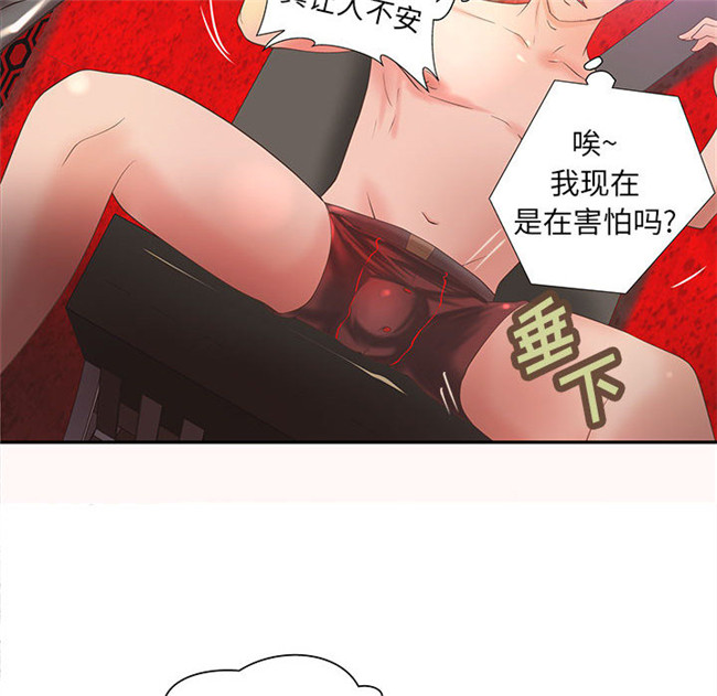 无修改全彩色绅士漫画之[肉味果實]H俱樂部5剧情本子