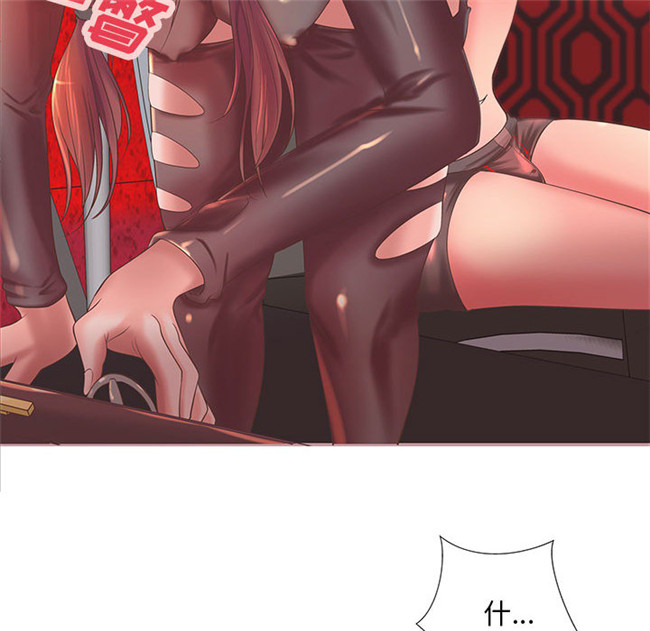 无修改全彩色绅士漫画之[肉味果實]H俱樂部5剧情本子