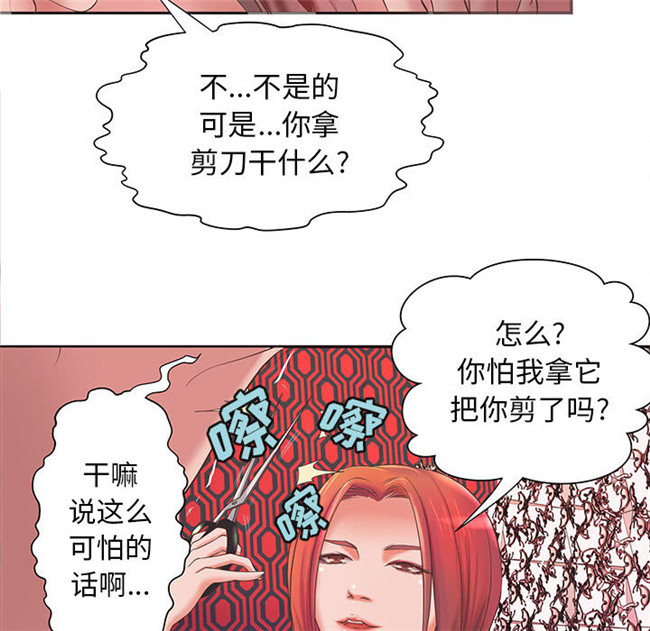 无修改全彩色绅士漫画之[肉味果實]H俱樂部5剧情本子