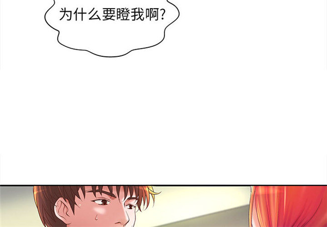 无修改全彩色绅士漫画之[肉味果實]H俱樂部5剧情本子