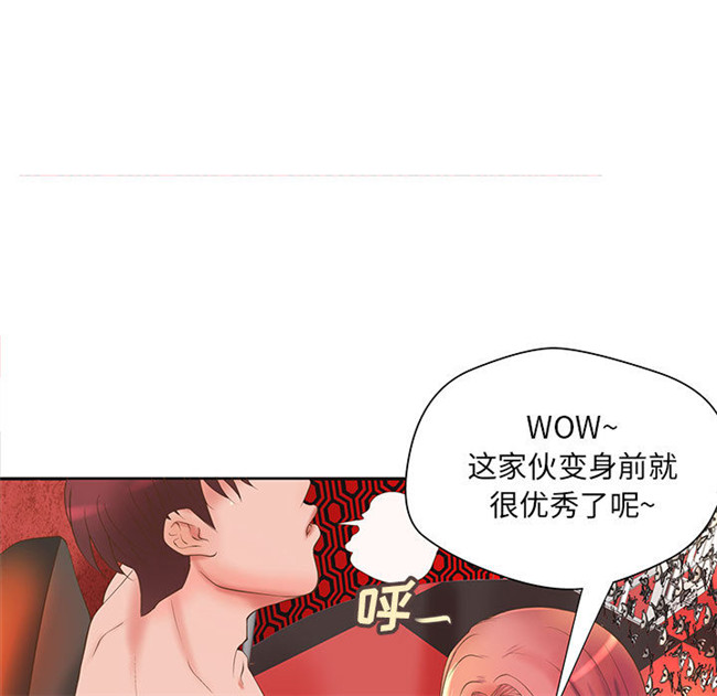 无修改全彩色绅士漫画之[肉味果實]H俱樂部5剧情本子