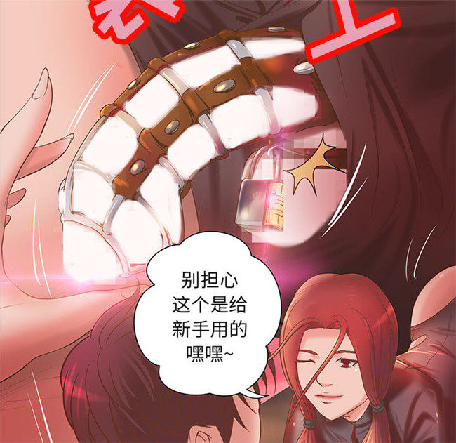 无修改全彩色绅士漫画之[肉味果實]H俱樂部5剧情本子
