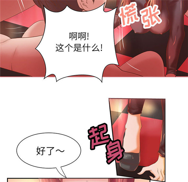 无修改全彩色绅士漫画之[肉味果實]H俱樂部5剧情本子