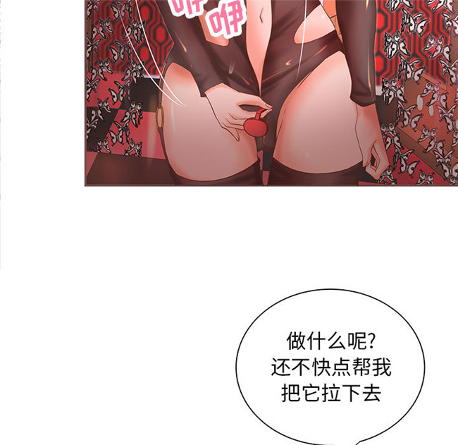 无修改全彩色绅士漫画之[肉味果實]H俱樂部5剧情本子