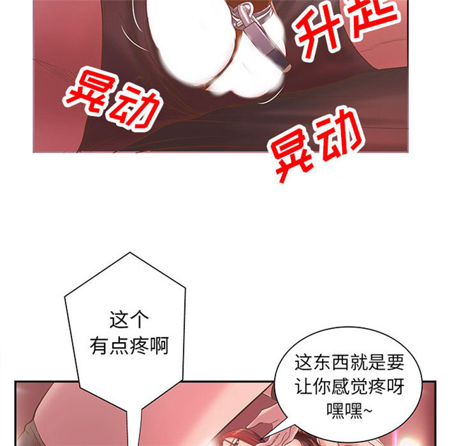 无修改全彩色绅士漫画之[肉味果實]H俱樂部5剧情本子