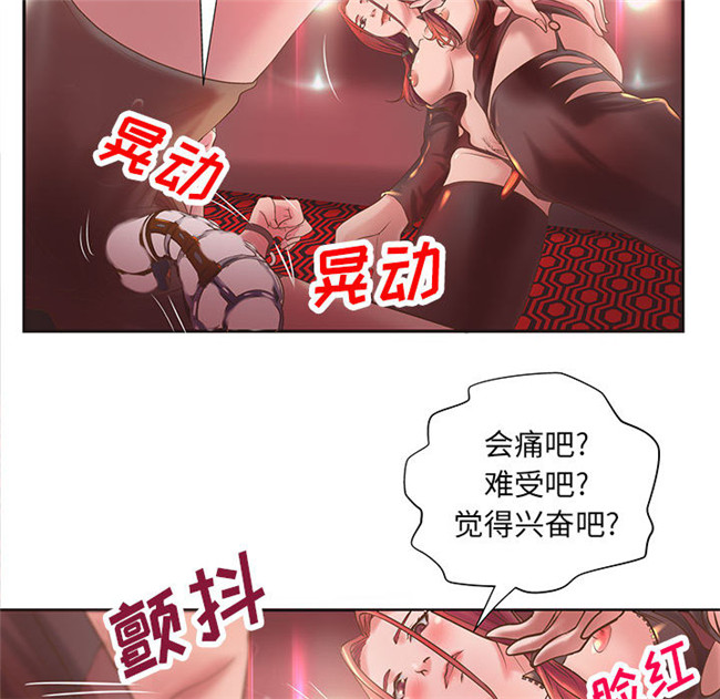 无修改全彩色绅士漫画之[肉味果實]H俱樂部5剧情本子