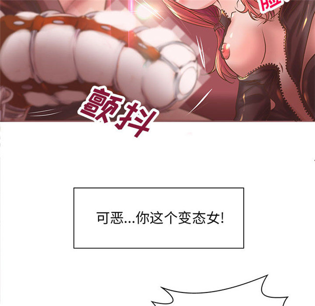 无修改全彩色绅士漫画之[肉味果實]H俱樂部5剧情本子