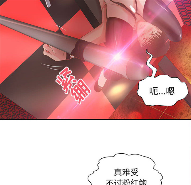 无修改全彩色绅士漫画之[肉味果實]H俱樂部5剧情本子