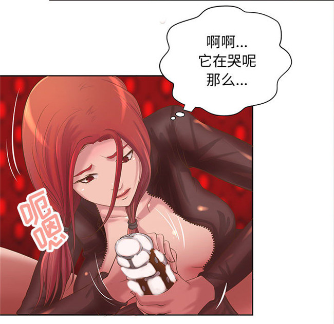 无修改全彩色绅士漫画之[肉味果實]H俱樂部5剧情本子
