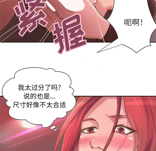 无修改全彩色绅士漫画之[肉味果實]H俱樂部5剧情本子