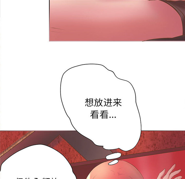无修改全彩色绅士漫画之[肉味果實]H俱樂部5剧情本子