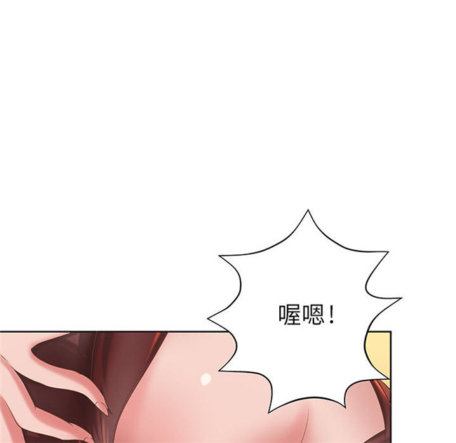无修改全彩色绅士漫画之[肉味果實]H俱樂部5剧情本子