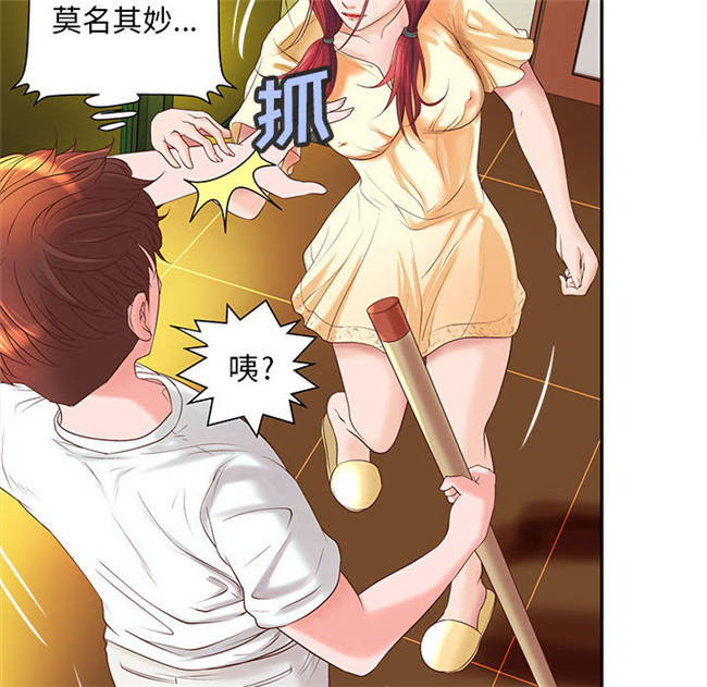 无修改全彩色绅士漫画之[肉味果實]H俱樂部5剧情本子