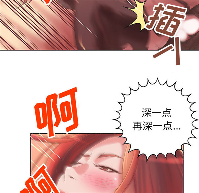 无修改全彩色绅士漫画之[肉味果實]H俱樂部5剧情本子