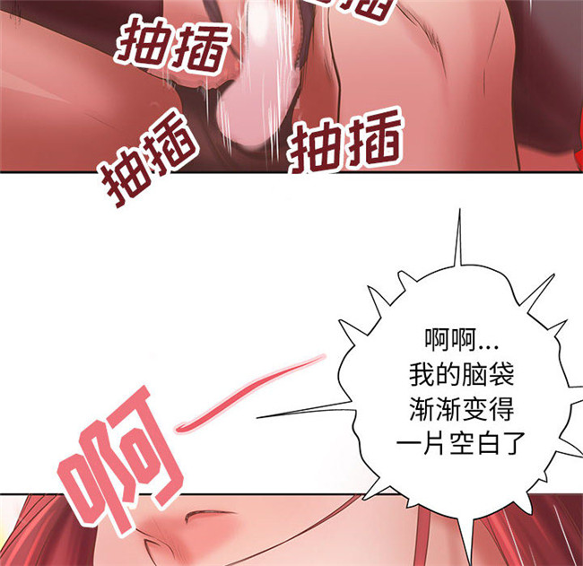 无修改全彩色绅士漫画之[肉味果實]H俱樂部5剧情本子