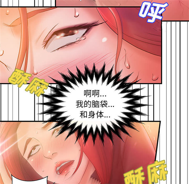 本子库全彩绅士漫画之[肉味果實]H俱樂部6