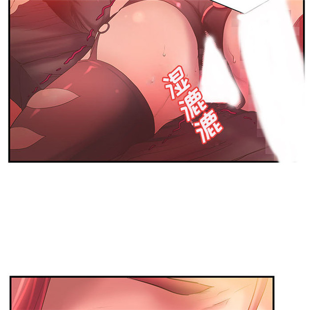 本子库全彩绅士漫画之[肉味果實]H俱樂部6