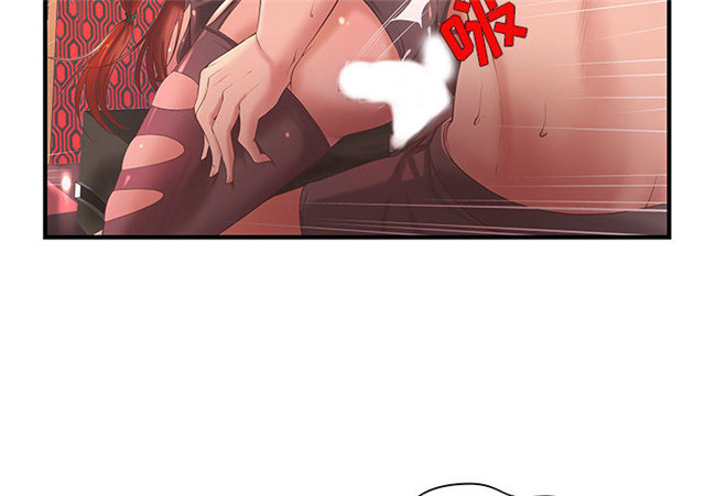 本子库全彩绅士漫画之[肉味果實]H俱樂部6