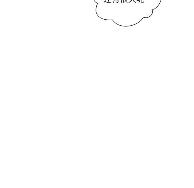 本子库全彩绅士漫画之[肉味果實]H俱樂部6