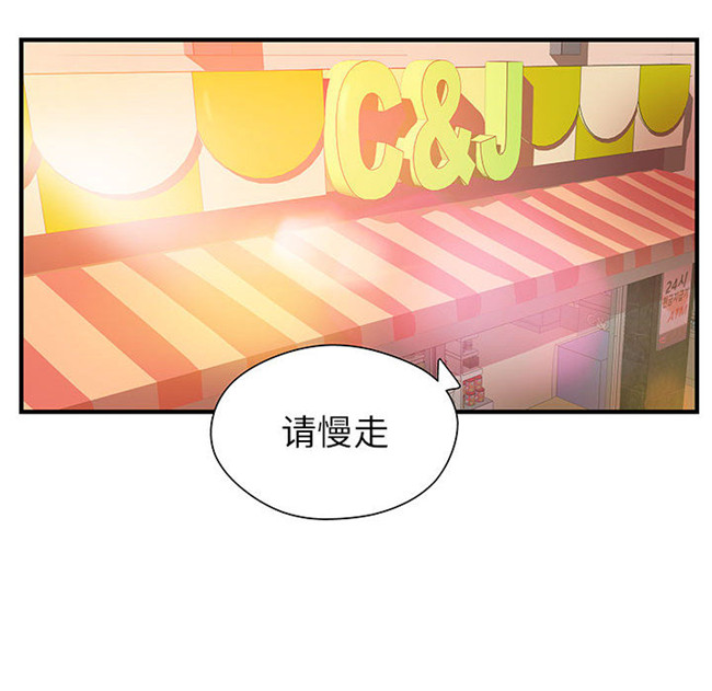 本子库全彩绅士漫画之[肉味果實]H俱樂部6