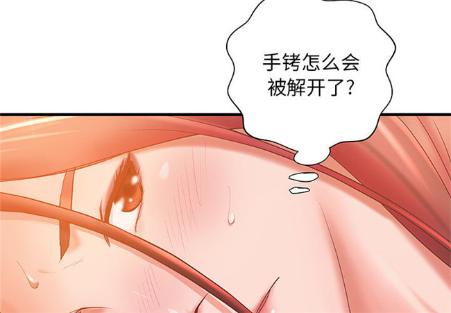 本子库全彩绅士漫画之[肉味果實]H俱樂部6