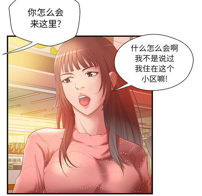 本子库全彩绅士漫画之[肉味果實]H俱樂部6