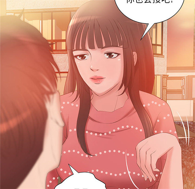 本子库全彩绅士漫画之[肉味果實]H俱樂部6