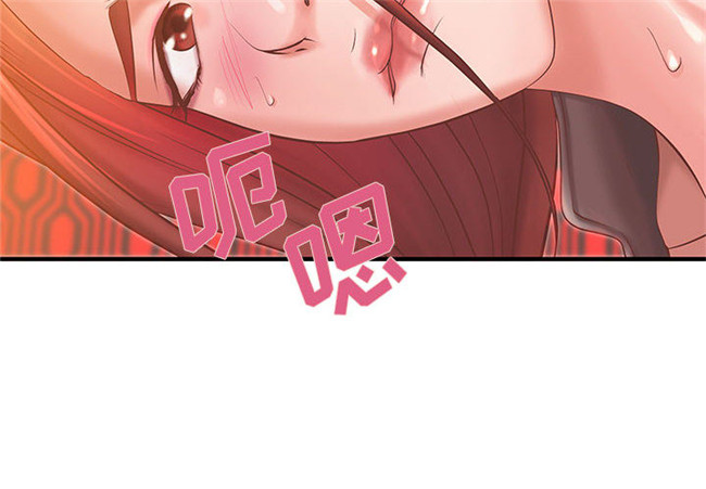 本子库全彩绅士漫画之[肉味果實]H俱樂部6