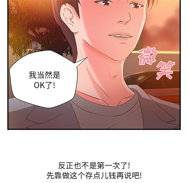本子库全彩绅士漫画之[肉味果實]H俱樂部6