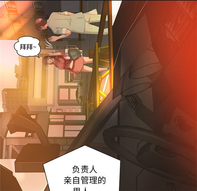 本子库全彩绅士漫画之[肉味果實]H俱樂部6