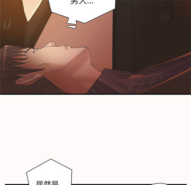 本子库全彩绅士漫画之[肉味果實]H俱樂部6