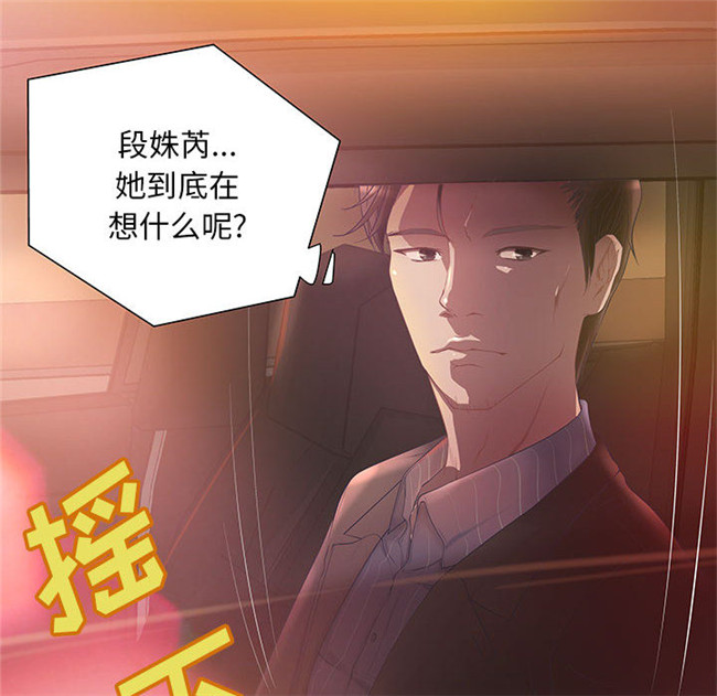 本子库全彩绅士漫画之[肉味果實]H俱樂部6