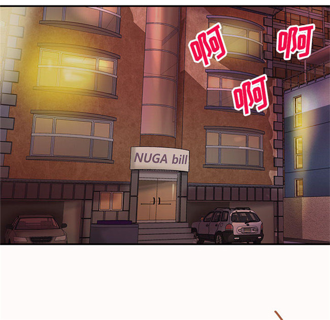 本子库全彩绅士漫画之[肉味果實]H俱樂部6