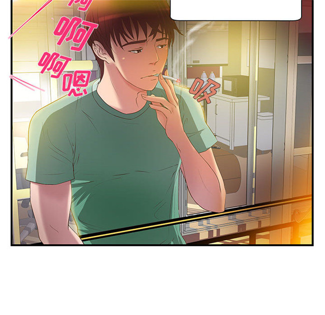 本子库全彩绅士漫画之[肉味果實]H俱樂部6