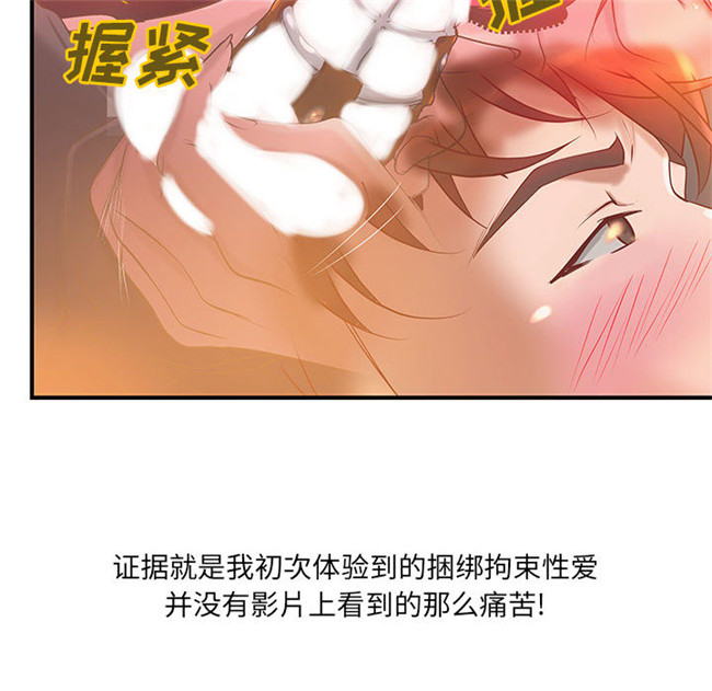 本子库全彩绅士漫画之[肉味果實]H俱樂部6