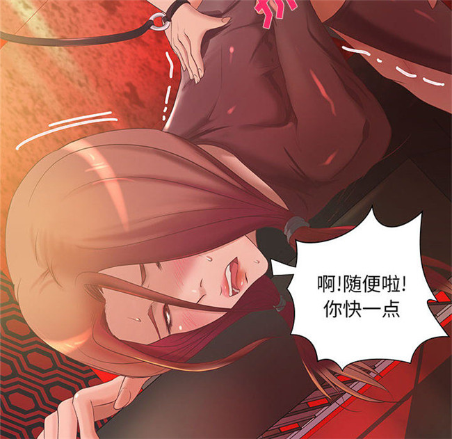 本子库全彩绅士漫画之[肉味果實]H俱樂部6