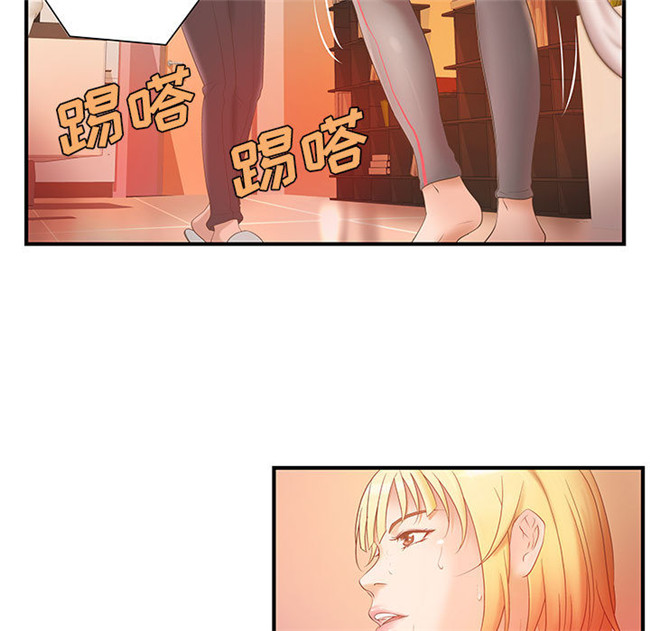 本子库全彩绅士漫画之[肉味果實]H俱樂部6