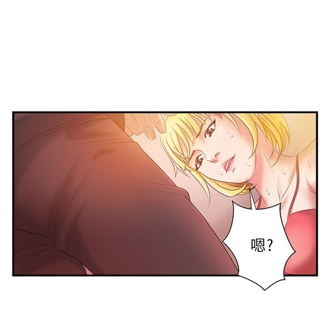 本子库全彩绅士漫画之[肉味果實]H俱樂部6