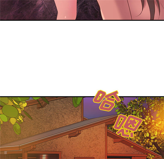 [肉味果實]全彩色漫画之H俱樂部7女仆本子