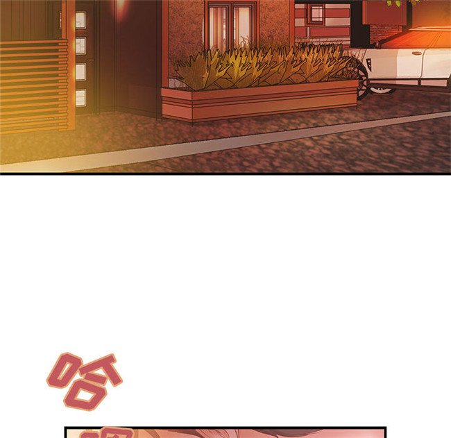 [肉味果實]全彩色漫画之H俱樂部7女仆本子