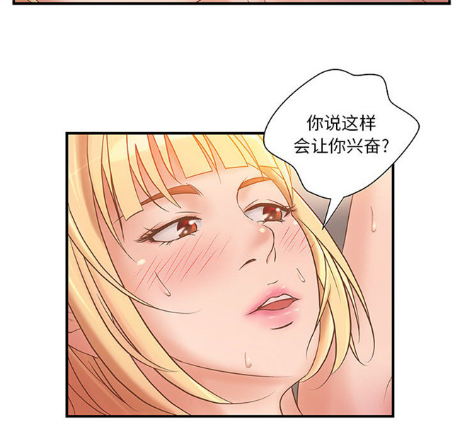 [肉味果實]全彩色漫画之H俱樂部7女仆本子