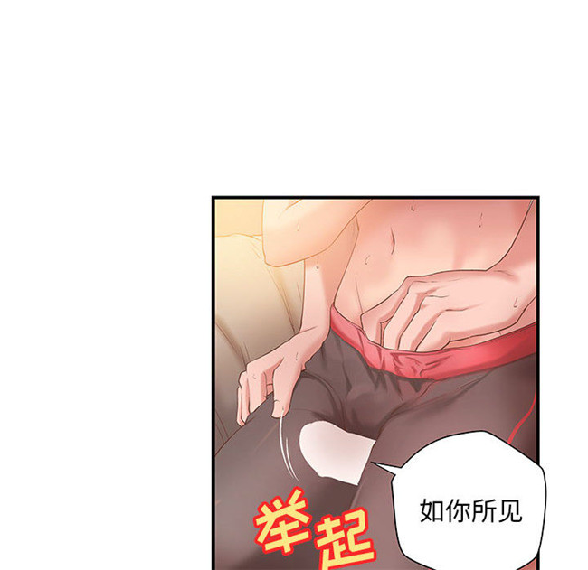 [肉味果實]全彩色漫画之H俱樂部7女仆本子