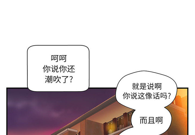 [肉味果實]全彩色漫画之H俱樂部7女仆本子