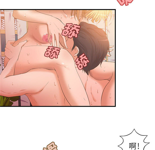 [肉味果實]全彩色漫画之H俱樂部7女仆本子