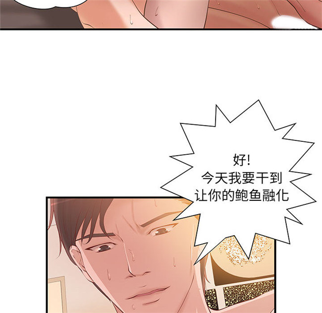 [肉味果實]全彩色漫画之H俱樂部7女仆本子