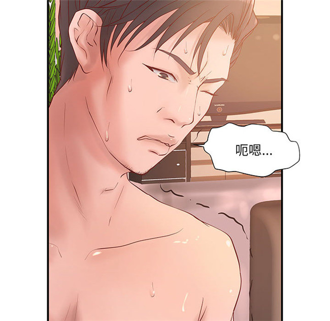 [肉味果實]全彩色漫画之H俱樂部7女仆本子