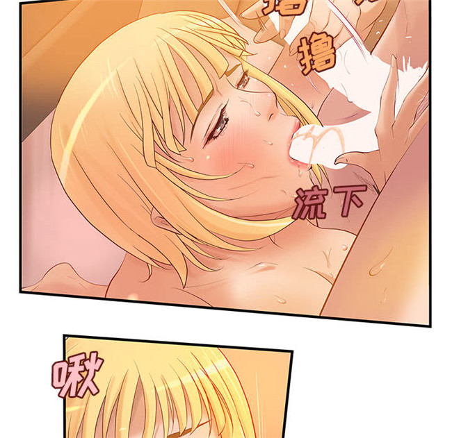 [肉味果實]全彩色漫画之H俱樂部7女仆本子