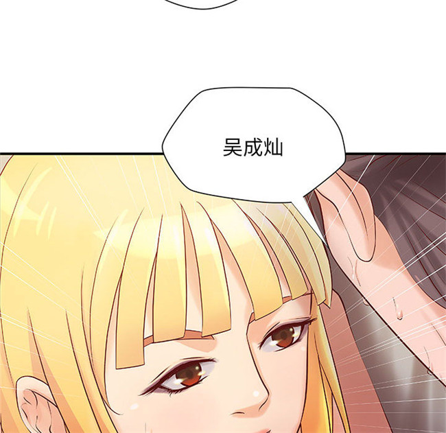 里番库[肉味果實]全彩色工口漫画之H俱樂部8触手本子