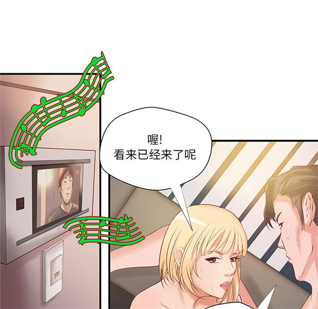 里番库[肉味果實]全彩色工口漫画之H俱樂部8触手本子